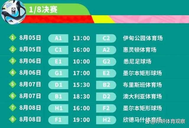 此外，刘易斯-霍尔租借纽卡的转会在赛季结束后将成为永久转会。